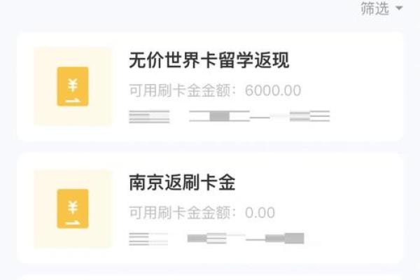 浦发账单日当天刷卡计入本期账单吗