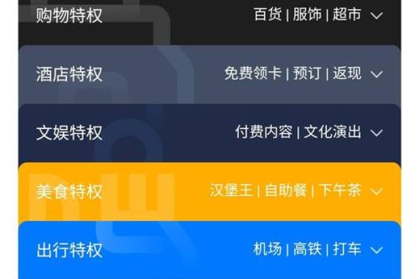 蚂蚁借呗跟网商贷能同时开通吗