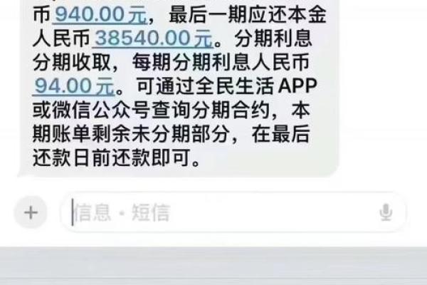 民生银行信用卡还款宽限期