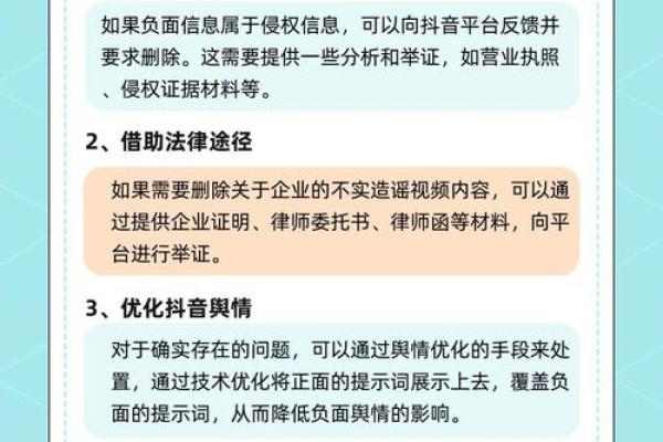 四要素认证失败怎么办