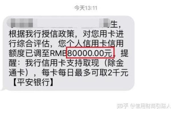 平安信用卡初审通过就是批了吗