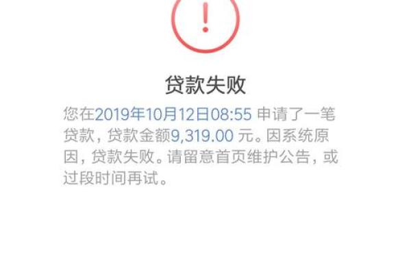 小米金融可以延期几天