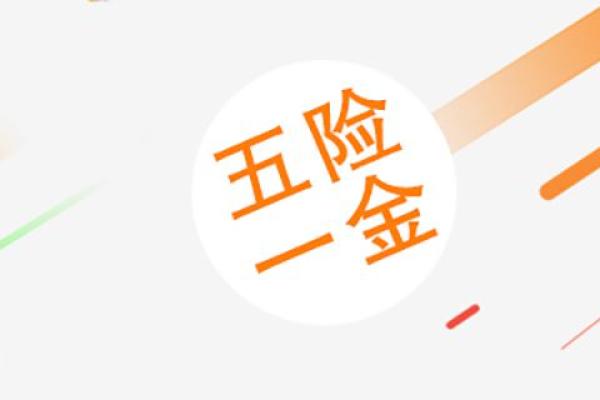 社保卡可以给别人用吗