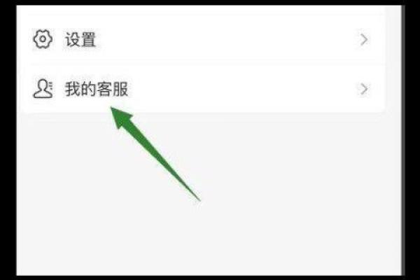 如何取消网商银行