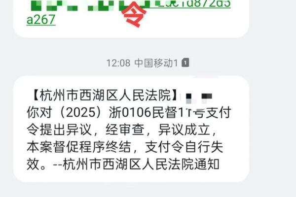 如何取消网商银行