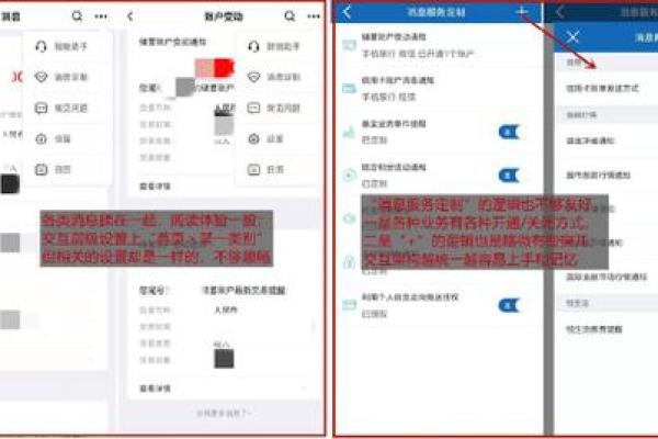 建设银行二类卡一天可以转账多少进去