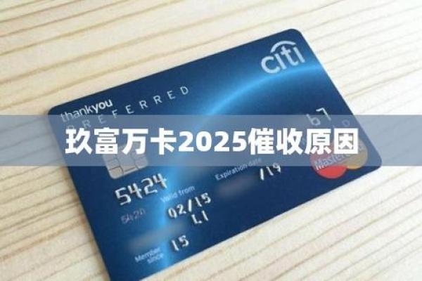 玖富万卡审核要多久