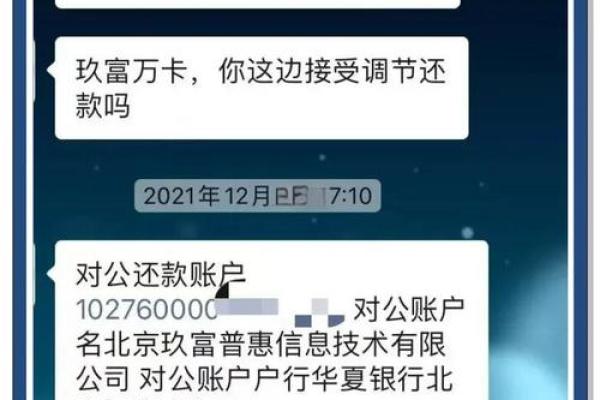 玖富万卡审核要多久