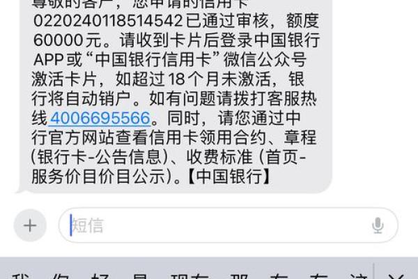中国银行信用卡额度是多少