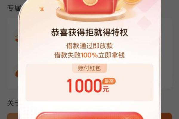 小伍钱包还能借款吗