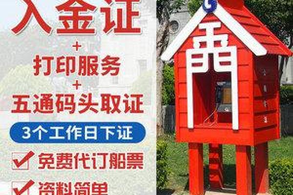 特约上金银企入金是什么平台