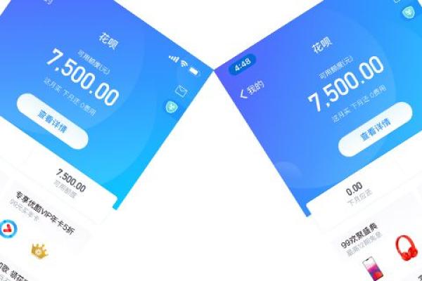 支付宝买基金能提花呗吗