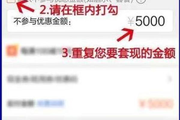支付宝买基金能提花呗吗