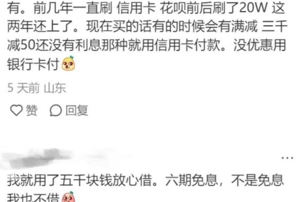 信用卡套现有什么影响