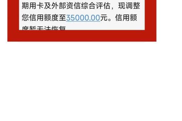 信用卡套现有什么影响