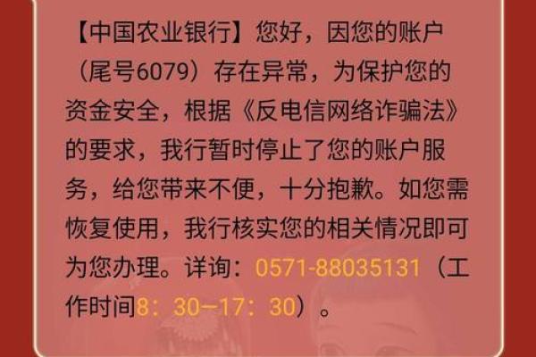 农商银行可以自动解锁