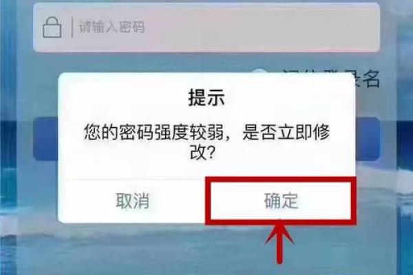 农商银行可以自动解锁