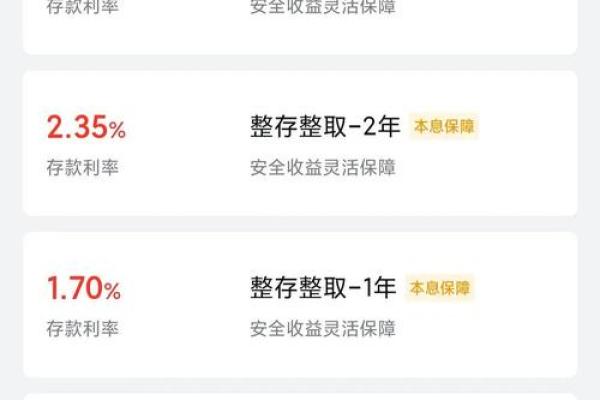 鑫存管的钱是虚拟的吗