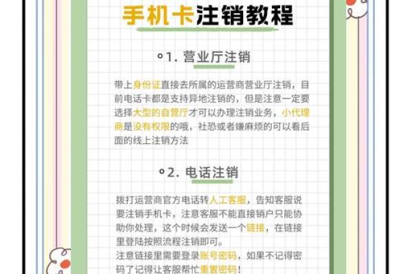 浦发银行信用卡怎么注销