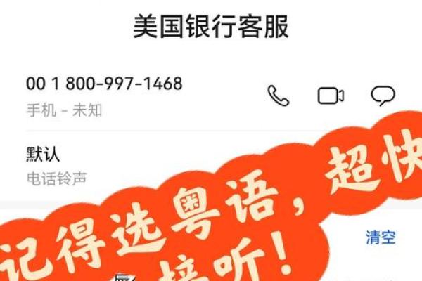 浦发银行信用卡怎么注销