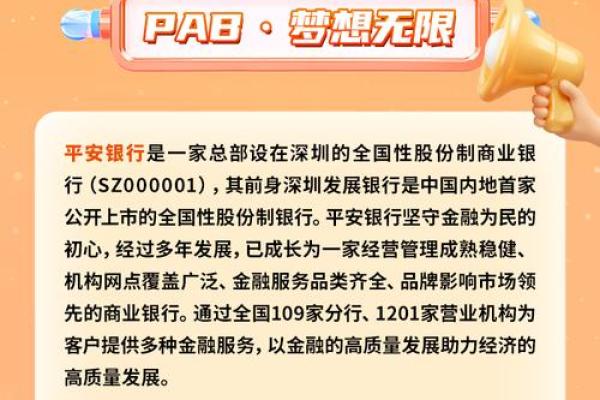 平安壹快贷是什么