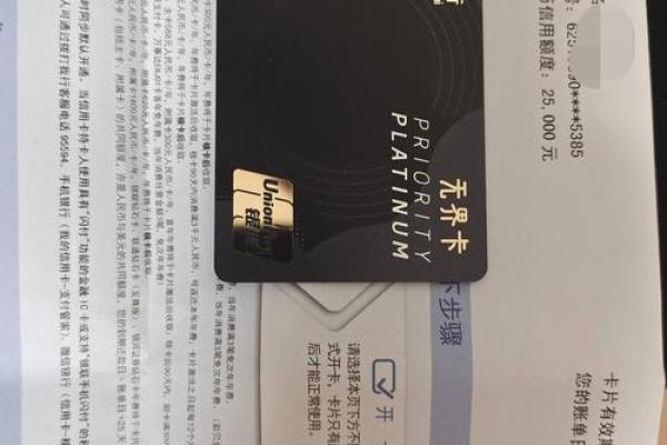 邮政无界卡是白金卡吗