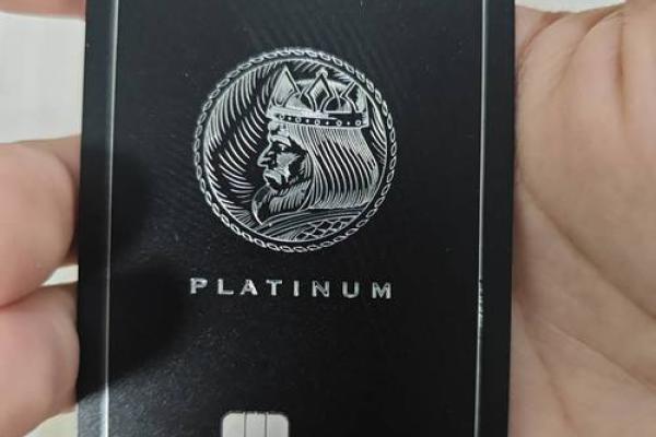 邮政无界卡是白金卡吗