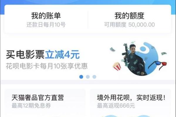 蚂蚁花呗按期还款有利息吗