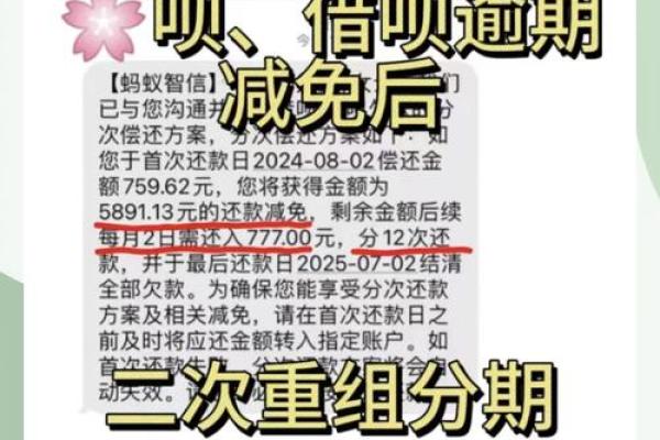 蚂蚁花呗按期还款有利息吗