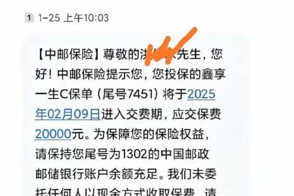邮政华夏保险三年期到期能取出吗