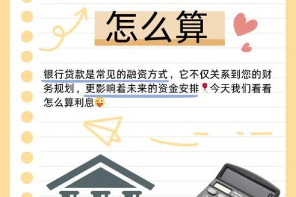 影响贷款年限的因素有哪些