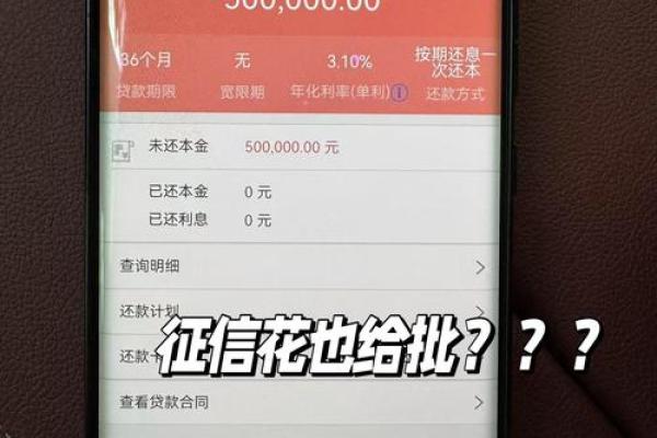 银行已入账,卡里却没钱