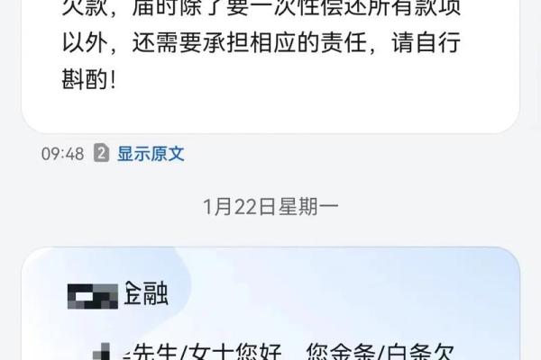 交通信用卡逾期一个月