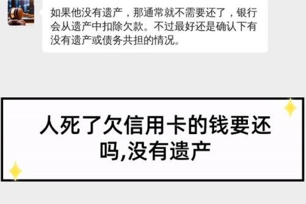 信用卡还不上怎么办