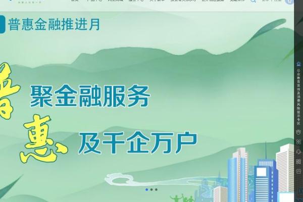 新华保险公司是国有的吗