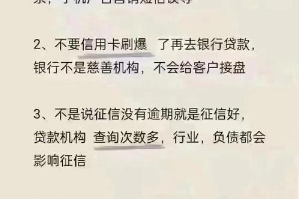 及贷容易通过吗
