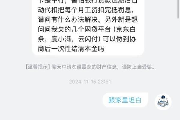 信用卡严重逾期暂时没钱还怎么处理