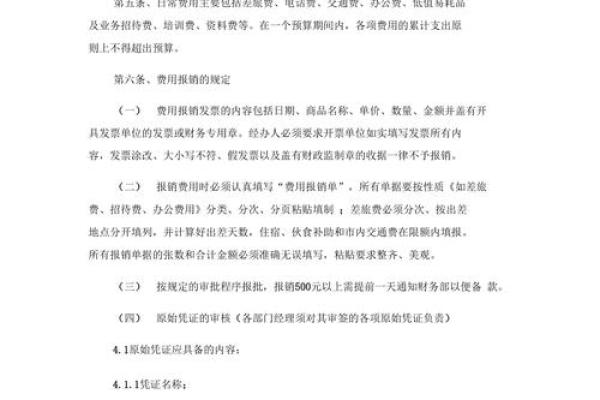 借支和预支一个意思吗