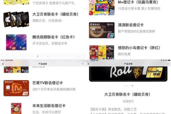 招商信用卡礼品怎么领