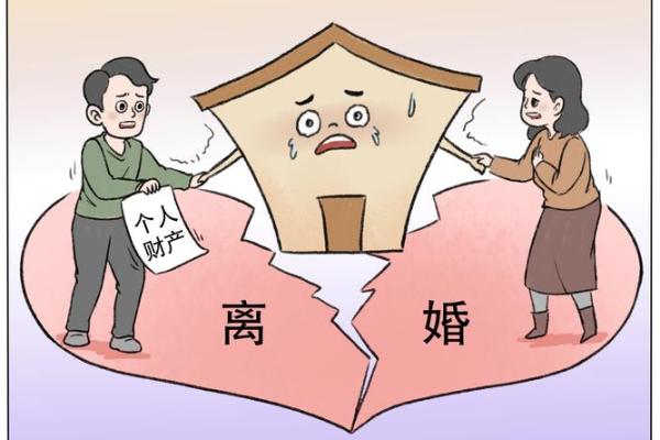 婚前买房属于共同财产吗