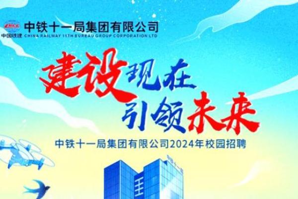 中国中铁是国企还是央企
