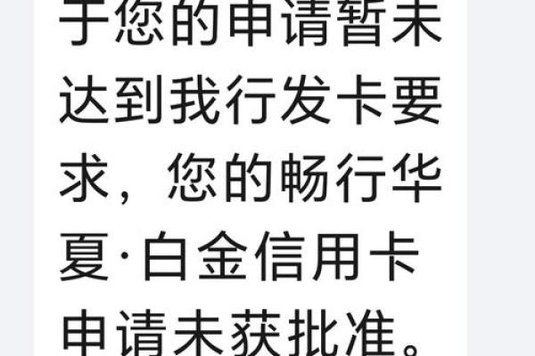 华夏银行信用卡额度是多少