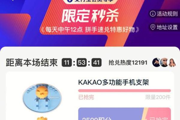 支付宝怎么赚积分