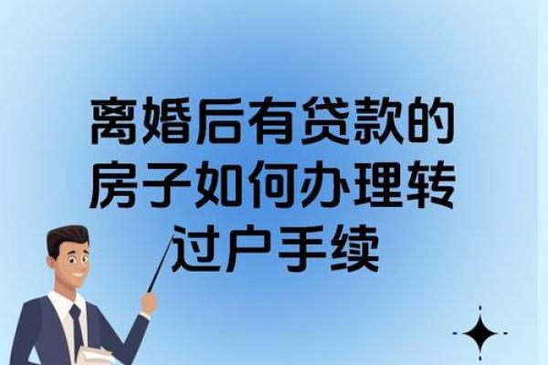 想贷款去哪里啊