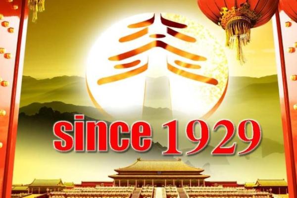 中国太平是什么公司