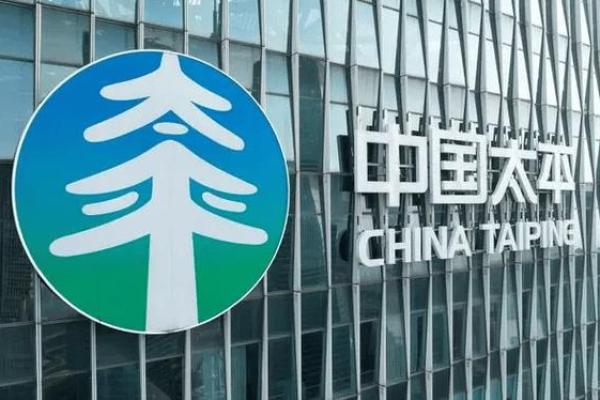中国太平是什么公司