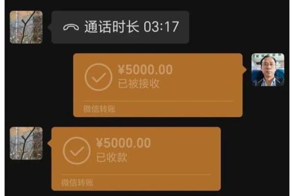 转账退回对方有提示吗