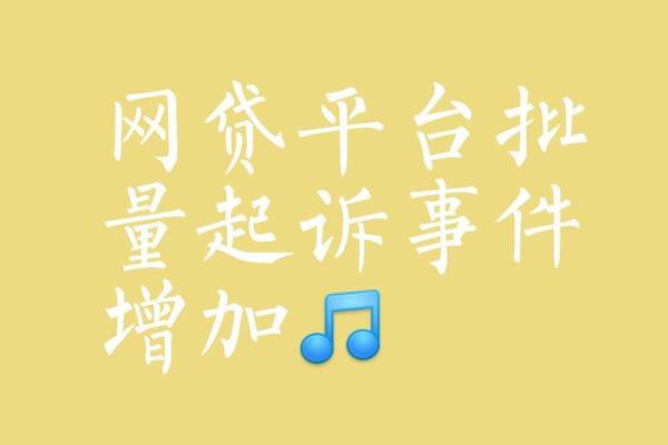 消费金融是什么贷款公司