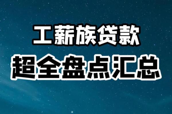 消费金融是什么贷款公司