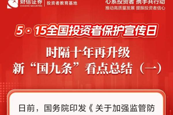 商业银行进行证券投资的目的